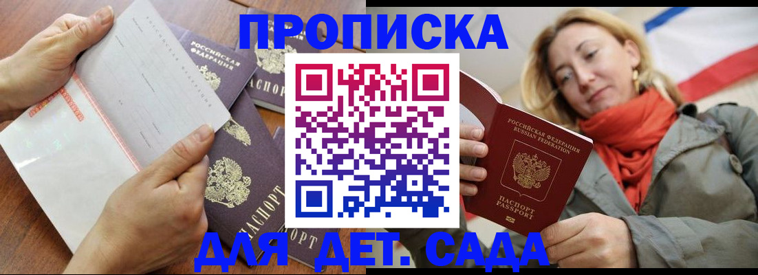 временная регистрация госуслуги в Куровском